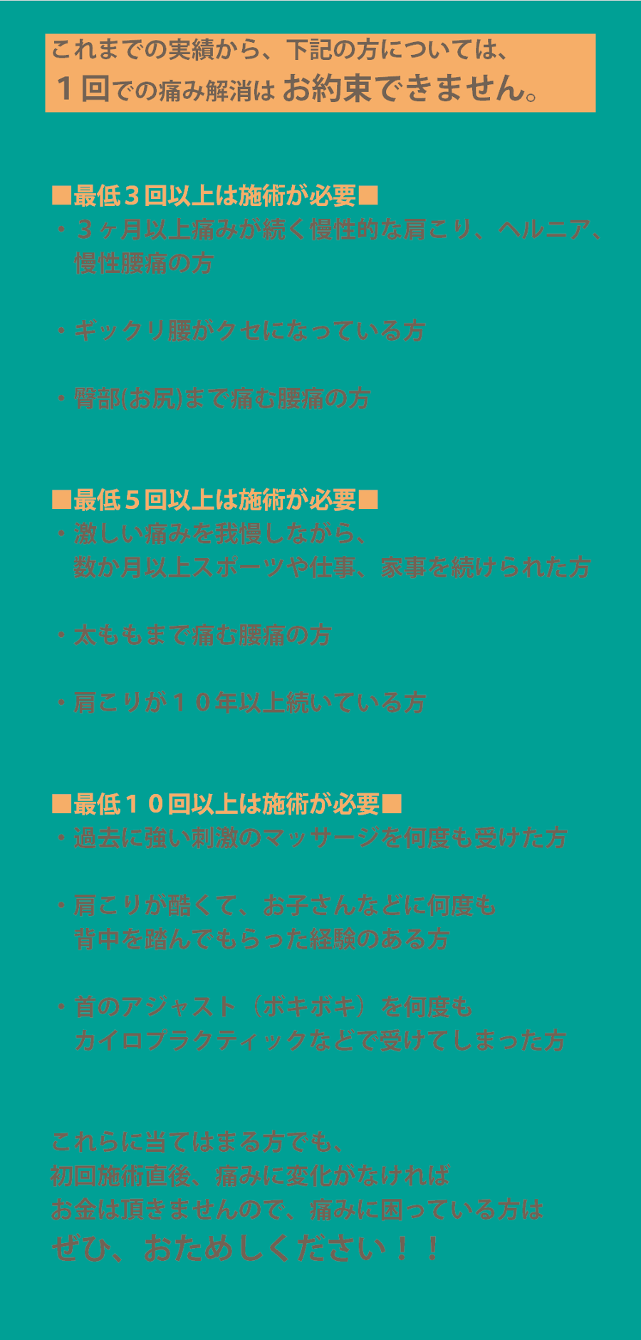 これまで