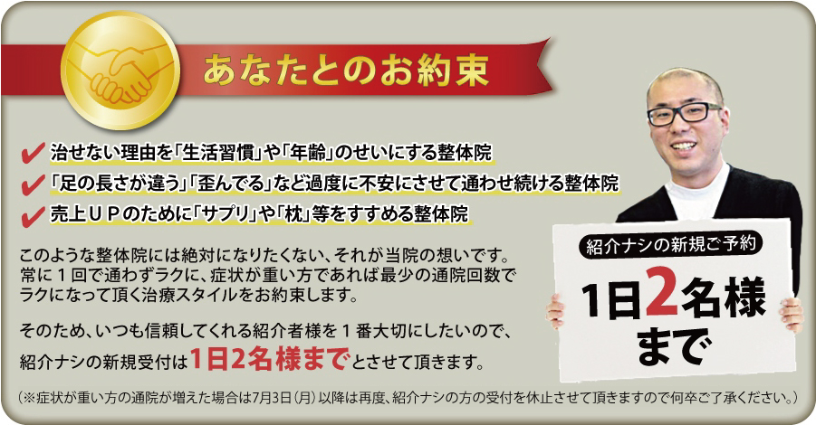 お約束