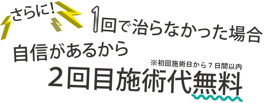 トップ画像