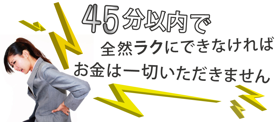 トップ画像