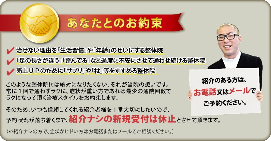 お約束2